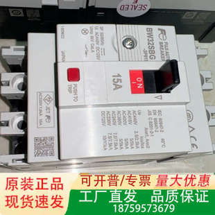 富士FUJI漏电断路器BW32SBG 15A议价 3P015