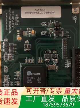 海宝hypertherm 线路板，型号ASY5055 hyp议价