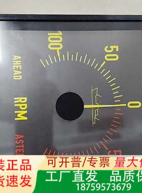 KLPQ192 D3V192S 10-0-10V  船舶转速议价