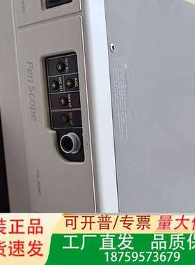 日本浩视内窥镜仪器，(pen scope)PS-3580主机议价