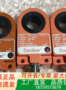 RIS-P1B15-S-M12P4议价