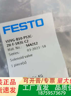 费斯托电磁阀 566492   VUVG-B10-P53C-议价
