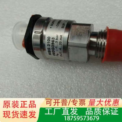 丹佛斯压力传感器060G3963议价