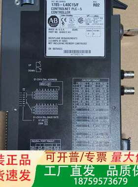AB 1785-L40C15/F，PLC-5系列，件，成议价