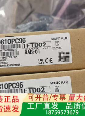 三菱RD81OPC96模块，正品，两台，2023议价