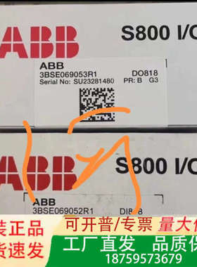 ABB模块 DI818,3BSE069052R1 未议价