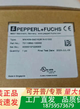 倍加福MNI40N-0A01K261N-01000正议价