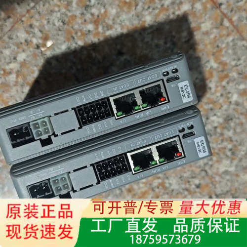 雷赛EtherCAT总线步进驱动器DM3C-EC556，议价
