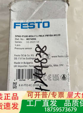 SPAU-P10R-MS6-F-L-PNLK-PNVBA-M议价