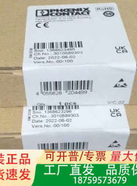 2766821  MCR-PS- 24DC/24DC议价