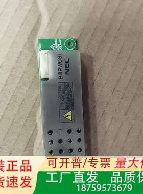 84PW031高压条 直接 实物拍摄 议价