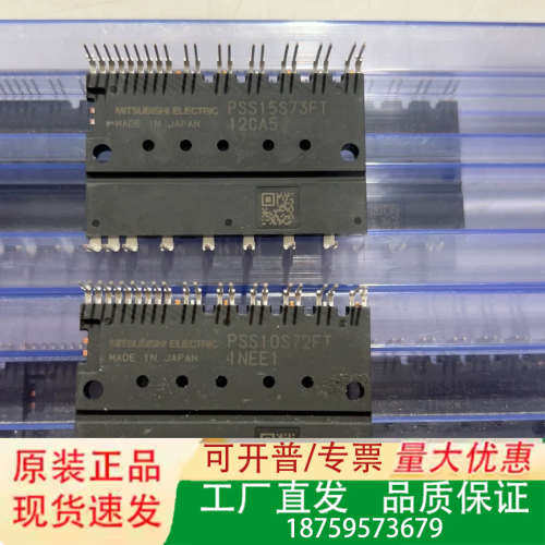 PSS15S73FT      PSS10S72FT  议价