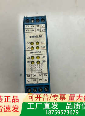 瑞士INDEL AG模块 IMP-8OT  99285 议价