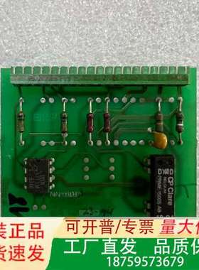 NORCONTROL NN-801.3 数字输入输适配器，议价