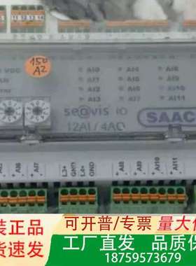 SAACKE 扎克SEAVIS IO 12AI/4AO 库存议价