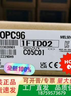 RD81OPC96 Mitsubishi/三菱议价