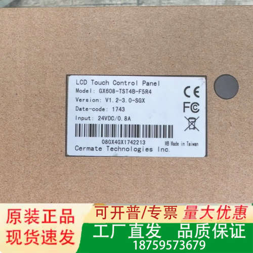 台湾屏通人机界面GX608-TST4B-F5R4，未使用议价