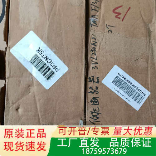 断路器3VL3720-1DC36-0AA0，库议价