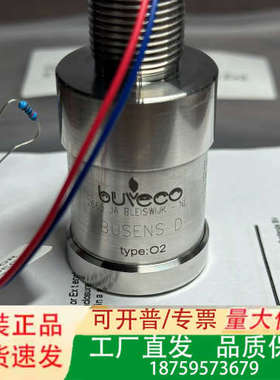 适配Consilium ST400 O2传感器，未使用原议价