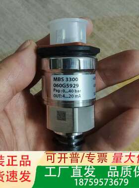 Danfoss压力传感器，MBS 3300，060G5929议价