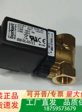 00464691德国burkert宝帝6213同服辅助膜片G议价
