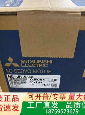 三菱伺服电机HG-JR1534B，，实物图片，带议价