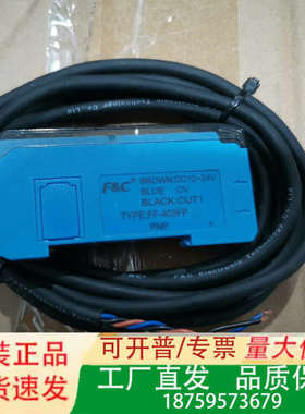 嘉准光纤放大器2个，型号FF-403FP，功能完好，成色议价