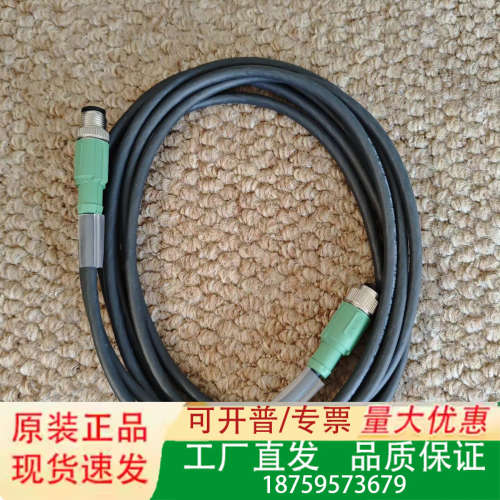 MALE TO FEMALE SENSOR CABLE 3M议价