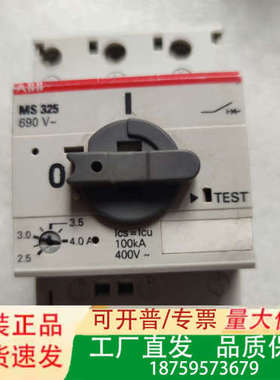 ABB马达保护器MS325 2.5-4A AC3 40议价