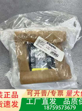 Simplex RLY IDNET 2 IAM W/T SE议价