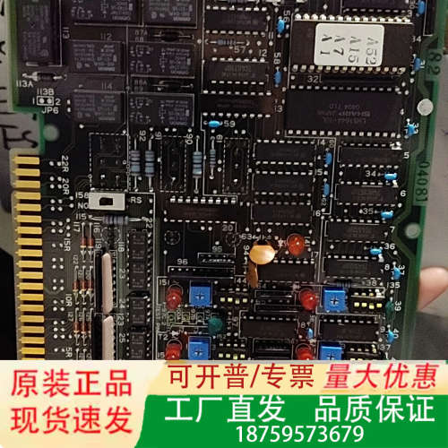 TERASAKI ESM-105E2 K/87Z/6-001议价