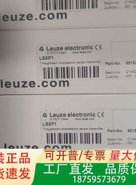 LS5P1 50132473 LE5/P-P1 501议价