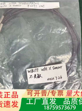 WB ULTRA 7FWB02MAT011 W/SENSOR议价