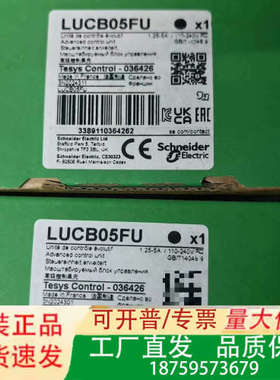 LUCB12FU    电动机保护控制器，正品议价