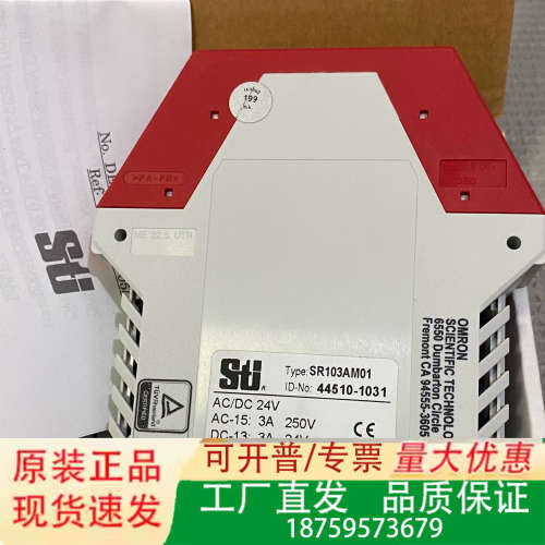 Sti安全继电器 SR103AM01 44510-103议价