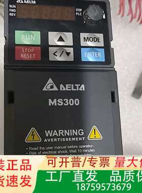 台达MS300变频器，型号：VFD2A8MS21AFSAA议价