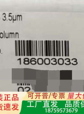 液相色谱柱 XBridge® C183.5μm XBridg议价