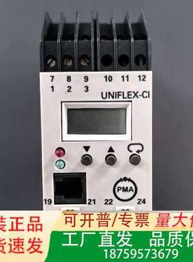 PMA控制器UNIFLEX-CI 9404 211议价