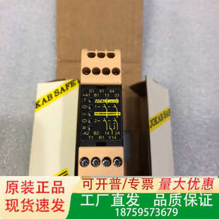 JOKAB 24V议价 佳可宝安全继电器VITAL1