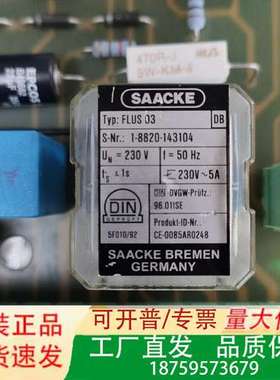 FLUS03火焰继电器议价