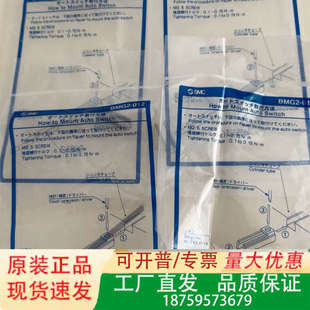 议价 012实图五件 磁性开关安装 支架BMG2