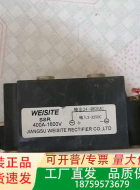 400A可调固态SSR400A-1600V，400A1600议价