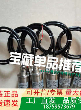 MISENSOR浮球液位传感器，型号UNS-VA/SBS议价