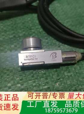 BTFC1盲捞机量测器，。成色漂亮，功能完好。接议价