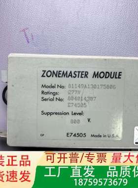 ZoneMaster 81149A130175806 外观成议价