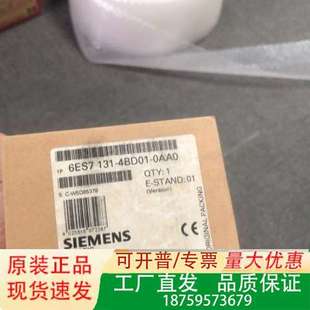 议价 0AA0正品 模块6ES7131 4BD01