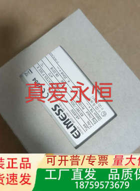 elmess 德国温控模块议价