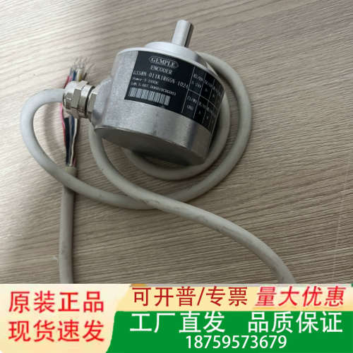 GEMPLE编码器GI58N-011K1R65N-1024，议价