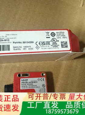 50134259 传感器 PRK25C.A2/2N议价