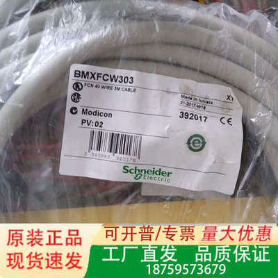 BMXFCW303，议价